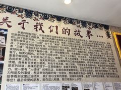 -鲁朗纳麦石锅鸡庄园