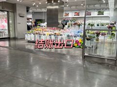 -盒马X会员店(王府井奥莱UP TOWN店)