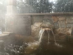-汉拿山温泉度假酒店