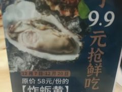-小船渔村•大连菜•大连焖鱼(明泽街店)