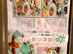 菜单-蟹道乐(道顿堀本店)