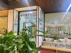 -古美路街道图书馆