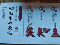 -赤坂亭·M9和牛放题(长楹天街购物中心店)