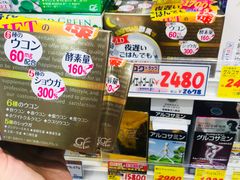 -大国药妆(NEW心斎橋店)