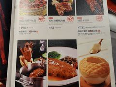 -新兴家喻酒家·羊城名宴(昌岗店)