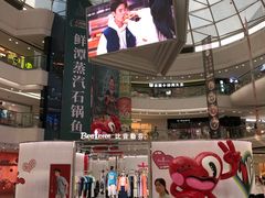 -万达广场(广州番禺店)