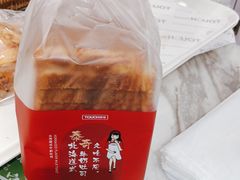 -TOUCH泰奇(金桥长岛路店)