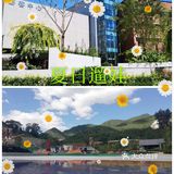 夏日遛娃走起来！