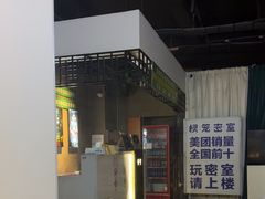 -棂笼·深度沉浸密室(武汉旗舰店)