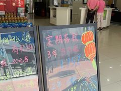 -中国民生银行(上海南汇支行)