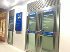 -中国建设银行(上海花木支行)