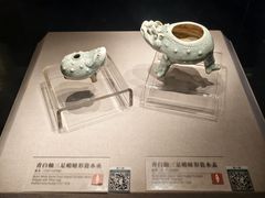 -四川宋瓷博物馆