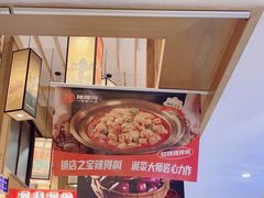 -辣得叫湘菜(四明店)