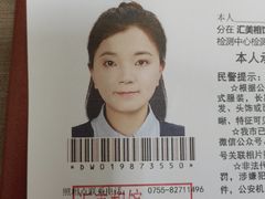 -汇美相馆(华强北店)