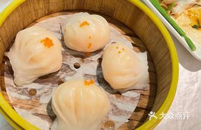 Fu Zi Yuan Shrimp Dumpling Imperial