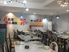 大堂-辣螃铠盆盆蟹大排档(总店)