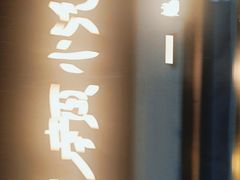 -茶颜悦色(坡子街幽兰阁店)
