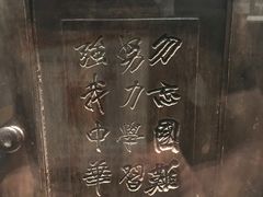 -中国人民抗日战争纪念馆