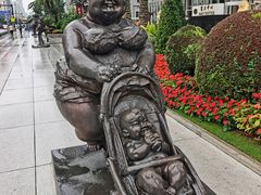 -富力中心