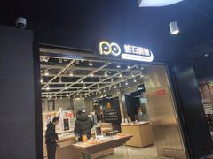 -棱石眼镜(CP静安店)