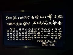 -白鹤梁水下博物馆
