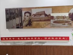 -鼎丰真(重庆路店)