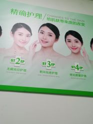 -清颜堂丨分子祛痘·功效美肤