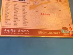 -陈老二烧烤(草市街总店)