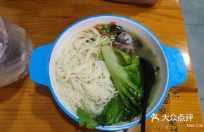 Pork Bone Soup Noodles