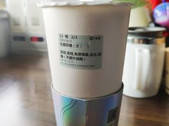 古茗奶绿-古茗(前进西路店)