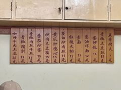 -台湾风味小吃(长乐店)