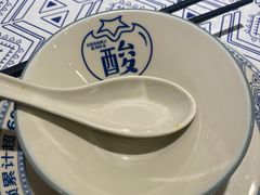 餐具摆设-苗小坛贵州酸汤鱼(百乐店)