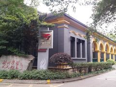 -湖南省立第一师范学校旧址