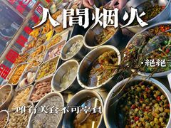 -圆蛋酒料•生腌(开元路店)