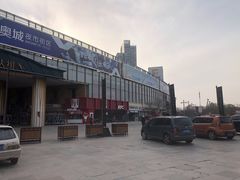 -时代奥城商业广场