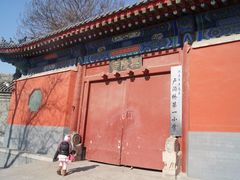 城内小学-宛平城