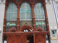 -露西亚咖啡西餐厅(哈尔滨俄侨纪念馆店)