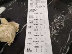 账单-古乐牛香·鲜牛肉牛杂火锅(高新店)