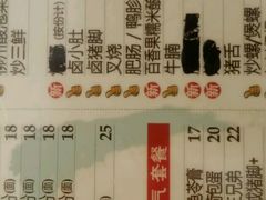 -家味螺蛳粉&烤鱼(安远路店)