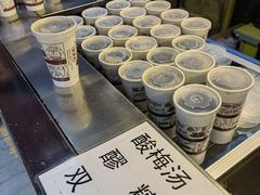 -花奶奶酸梅汤·晨晨的店(大皮院西口店)