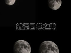 -飞天山旅游区