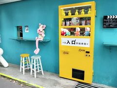薄饼夹雪糕-成裕雪糕店(士多店)