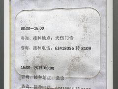 -上海市长宁区天山中医医院