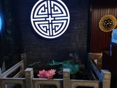 -知足堂养生会所(碑亭巷店)