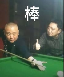 -木北护肤造型