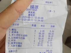 -胡家大厨(时光街店)