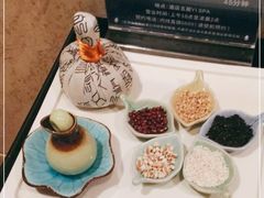 -喜来登健身中心