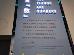 -广东科学中心