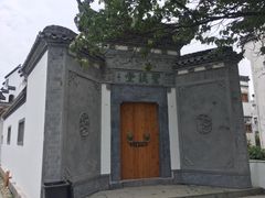 -西溪南古村落