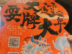 -南京大牌档(济南万象城店)